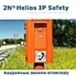 Вызывная аварийная панель Helios IP Safety IP (аварийный интерком)