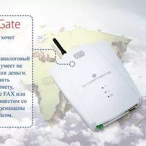 GSM шлюз  FXO/FXS   2N SmartGate (501403E)