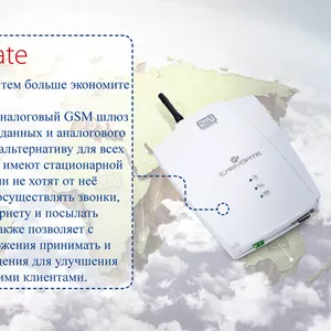 GSM-шлюз однопортовый 2N EasyGate (501303E)