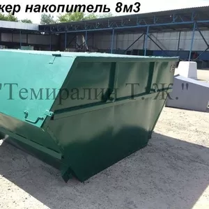 Бункер-накопитель 8м3 (Контейнер для крупногабаритных отходов) Пластик