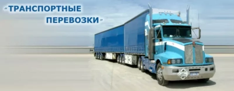 «Cargo Trans Group»  6
