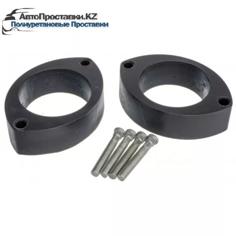 Проставки для увеличения дорожного просвета